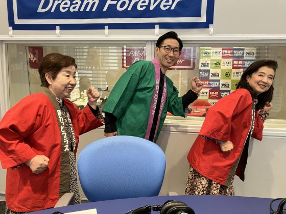 N1コミュニティ「ほわっとプラス」ゲスト　石川県スポーツデザイン研究所 副代表　塩崎高士さん　12/3生放送