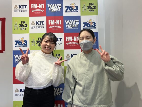 KIT月曜MMT：ゲスト　坂下水彩（みさ）さん　12/16放送