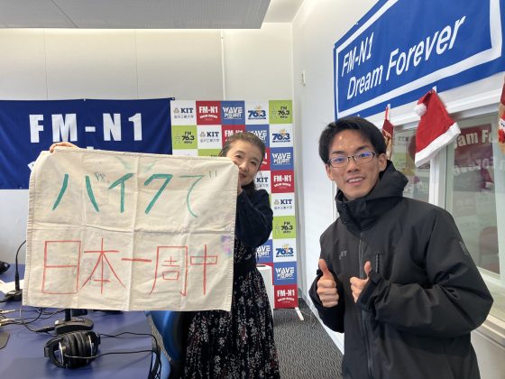 金沢工業大学電気電子工学専攻　大矢良斗さん：キャンパスアメニティ1/4OA