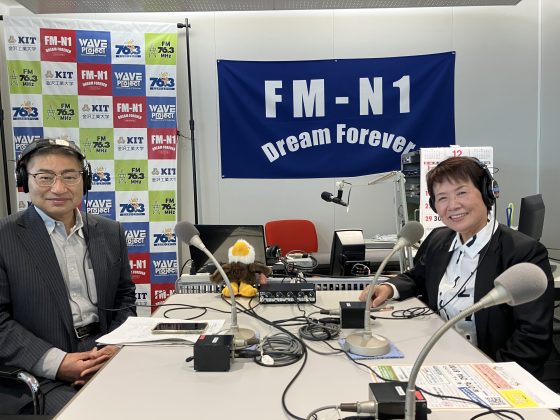 有限会社トレードハウス会長 向郷明男さん　　幸せのステップ！ワン・ツー・スリー　1/10放送