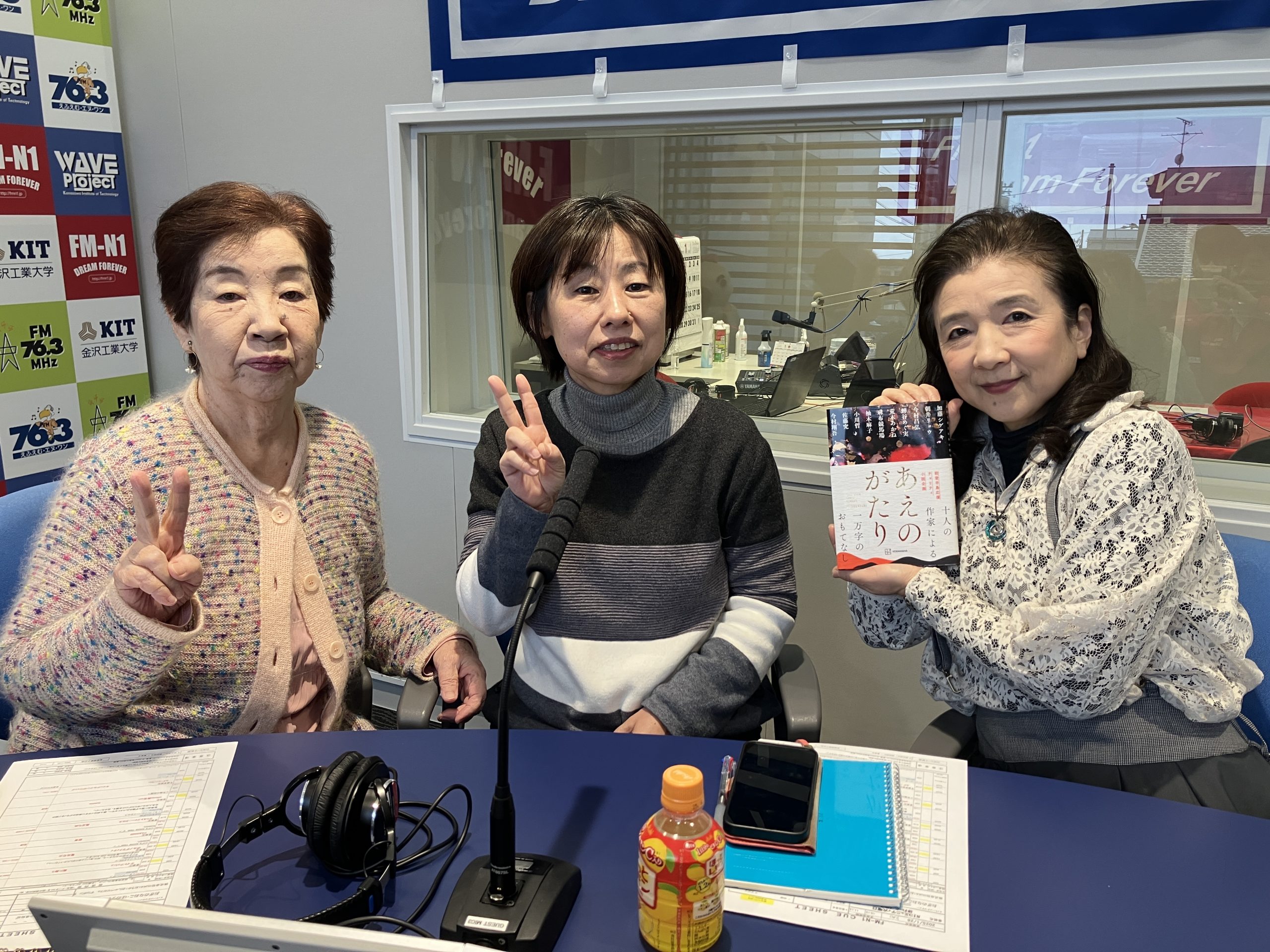 おしゃべりカフェ　デコポン　安谷英記子さん：ほわっとプラス