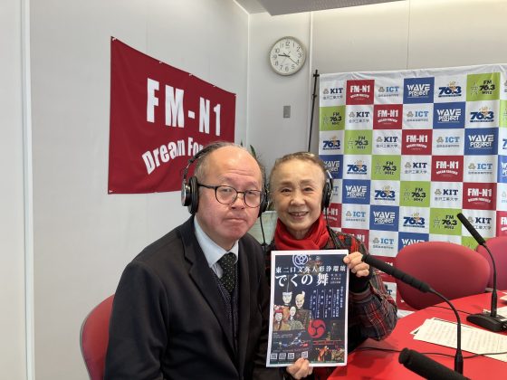 小阪大さん（白山市文化課）「永瀬喜子の今日も元気で」