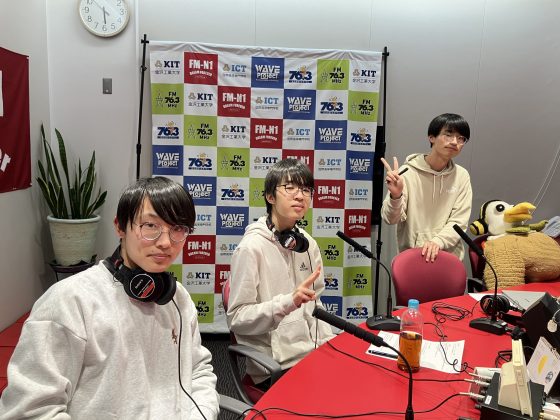 KITCW火曜「ハレときどきダルマ」金沢工業大学WAVEプロジェクト