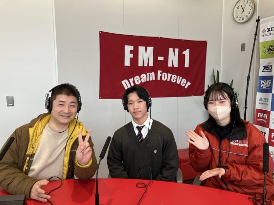 ホームタウン野々市(昼）ゲスト　野々市明倫高等学校吹奏楽部 部長 山島康介さん、 明倫OB吹奏楽団団長 駒井潤一郎さん 　2/11生放送
