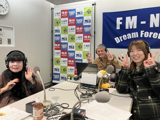 ののいち de 難関突破！ゲスト「そのなはピンクちゃん」著者　直喜節子さん　2月17日（土）放送分　