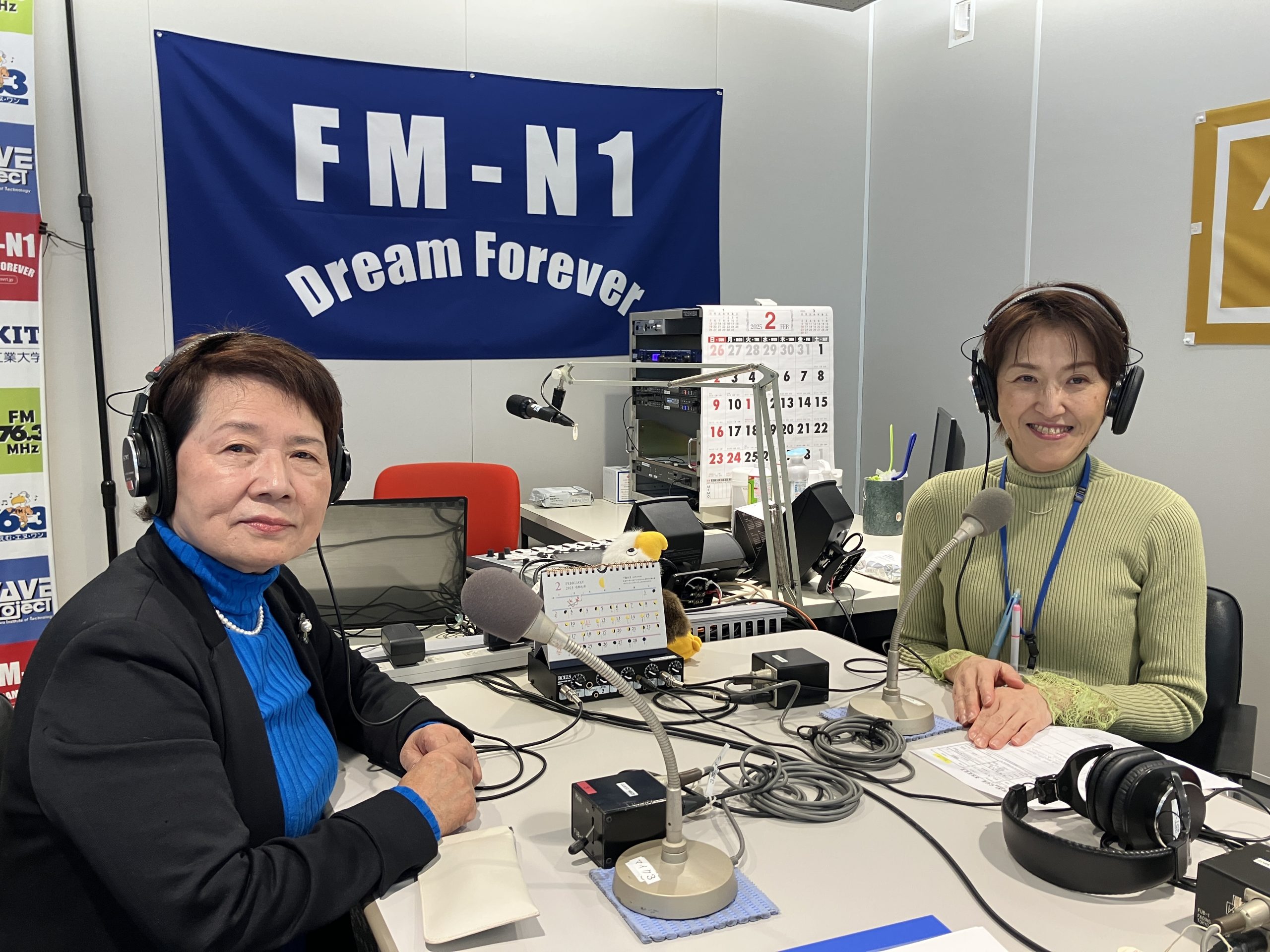 幸せのステップワン・ツー・スリー 　ゲスト：株式会社学研ココファン　ココファン金沢三社町　事業所長　金山 純恵様 2/28OA