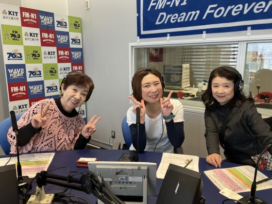 N1コミュニティ「ほわっとプラス」ゲスト　Total Care Rapport 代表　吉田梨杏さん　2/18生放送