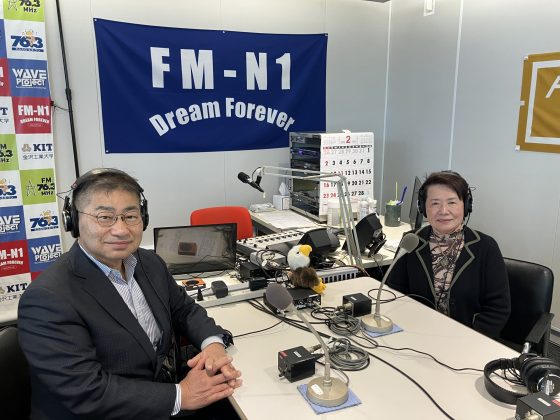 「幸せのステップ！ワン・ツー・スリー」ゲスト:有限会社トレードハウス FPアドバイザー 向郷明男さん　3/7OA