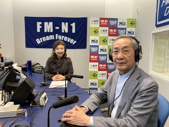 キャンパスアメニティ：元　金沢工業大学　教育支援機構　専任教員　水野一郎さん4/19OA