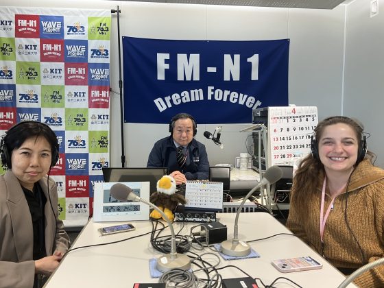 「てくてく地球交差点」  5/14, 5/21 ゲスト　ブリタニー・スタグノリ先生 ＆ 井ノ口悦子先生　KIT英語教師