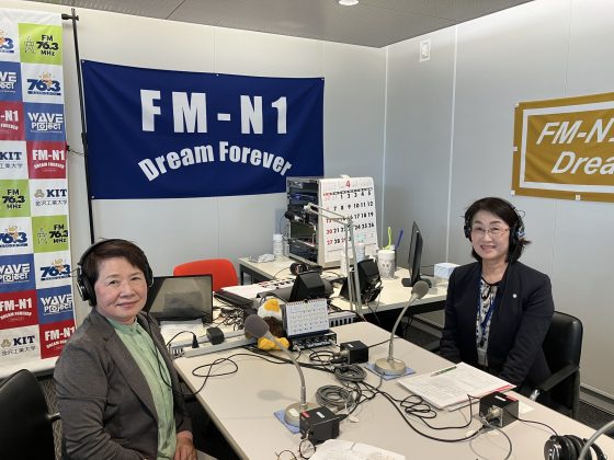 幸せのステップ!ワンツースリー　ゲスト　本町地区民生委員児童委員協議会 会長　田圃外茂子さん　4/25放送
