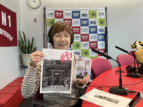 よろしく！スタジオサミット　ゲスト：（一社）白山市観光連盟　舟津能子さん　4/23OA