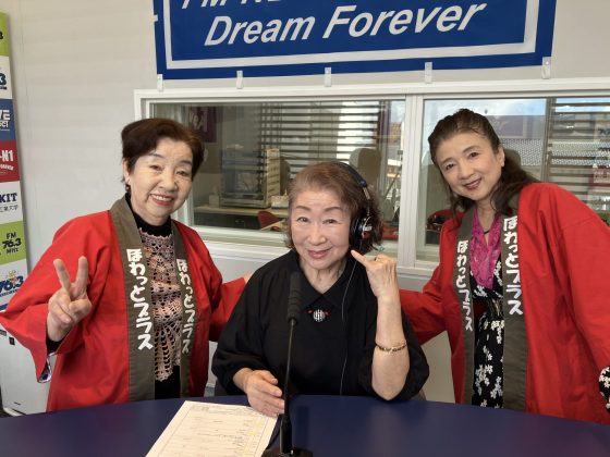N1コミュニティ「ほわっとプラス」ゲスト　HULA & studio LeiMomi　若松美栄子さん　4/15生放送