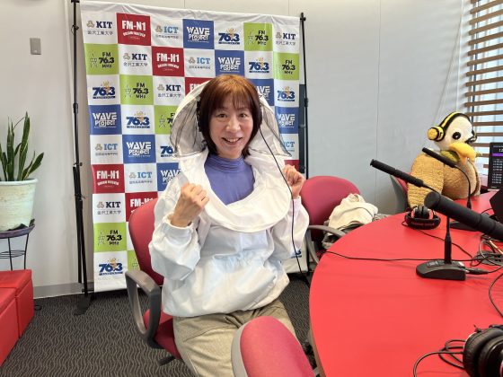 よろしく！サミットゲスト：金澤はちみつ　しずく工房　 餅木幸美さん　4/8OA