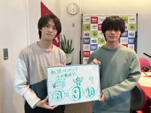 KITCW金曜日「勉強ばっかり？それ無理ゲー」5/30OA