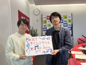KITCW水曜「伝説！タイムトラベルinJapan」　5/14OA