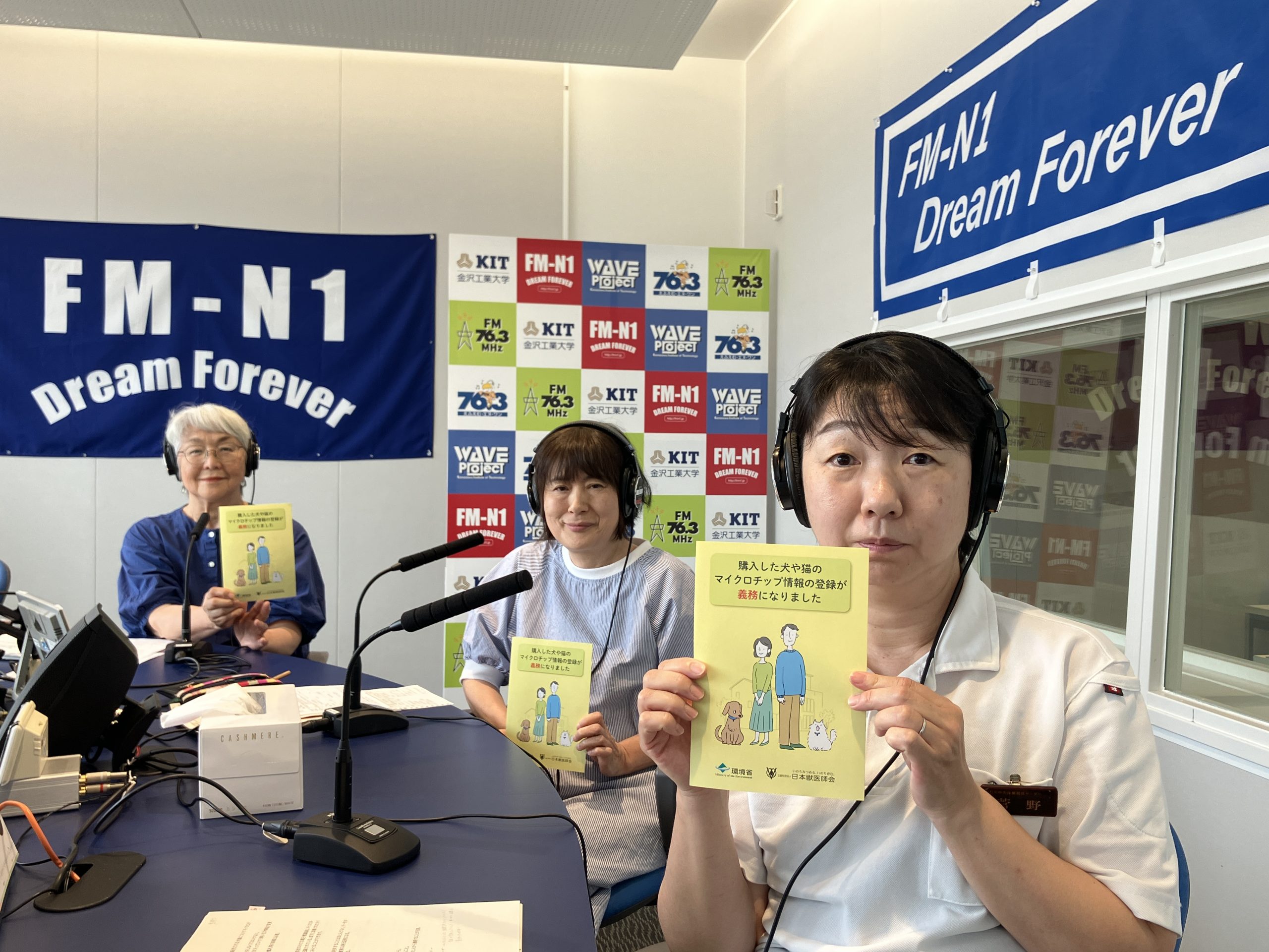 石川中央保健福祉センター　菅野光　ポテトシスターズ