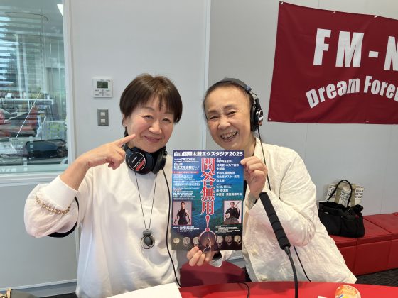 白山国際太鼓エクスタジア実行委員会事務局 小野美枝子さん「永瀬喜子の今日も元気で」