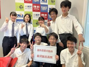 錦ヶ丘高校　放送部　課外授業の勧め