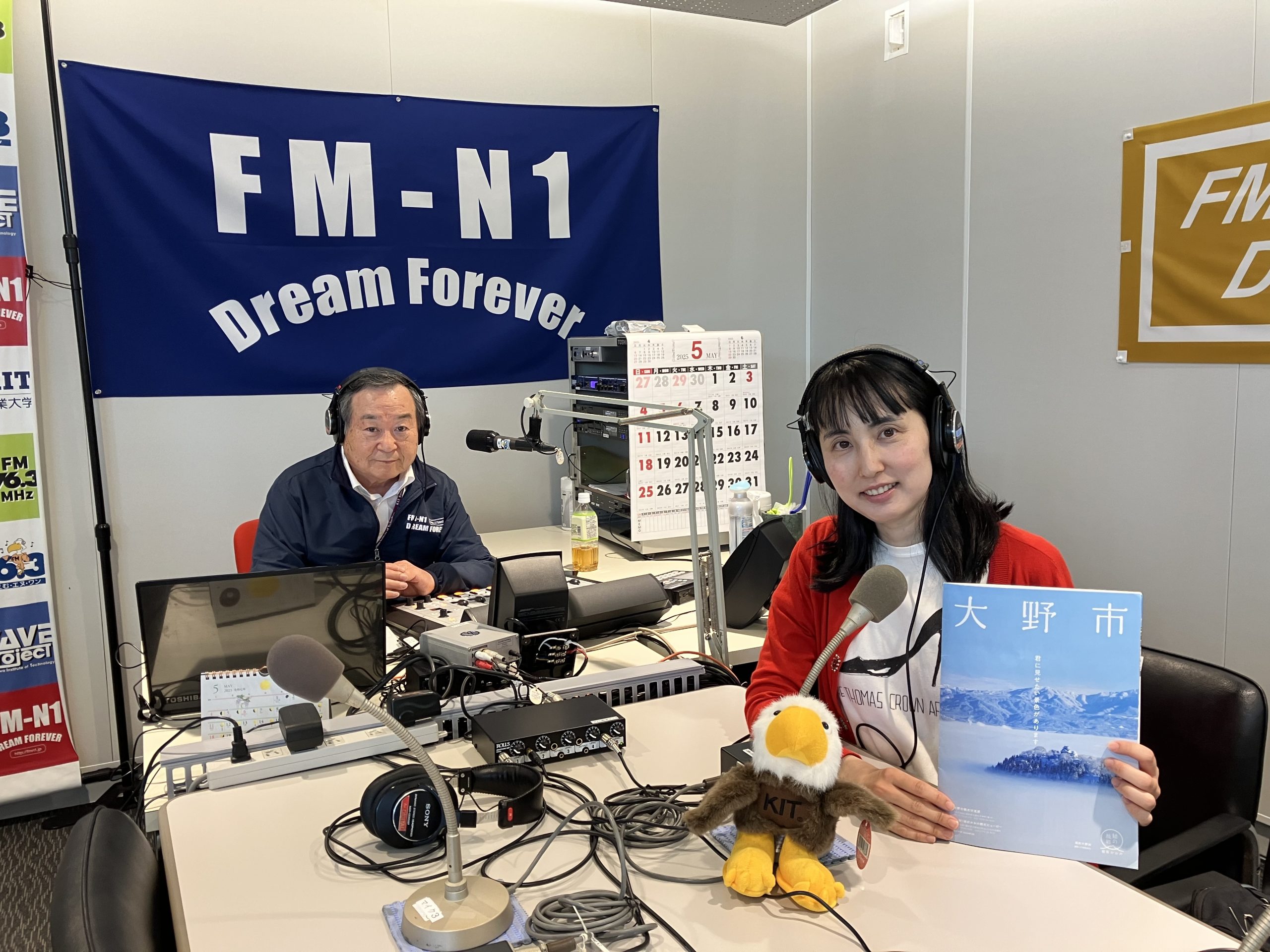 自然が好き歌が好き　アーティスト　まつおかりえさん