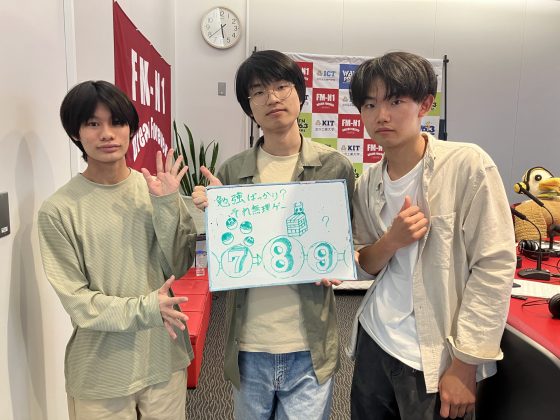 IT Campus Wave金曜「勉強ばっかり？それ無理ゲー」5/23OA