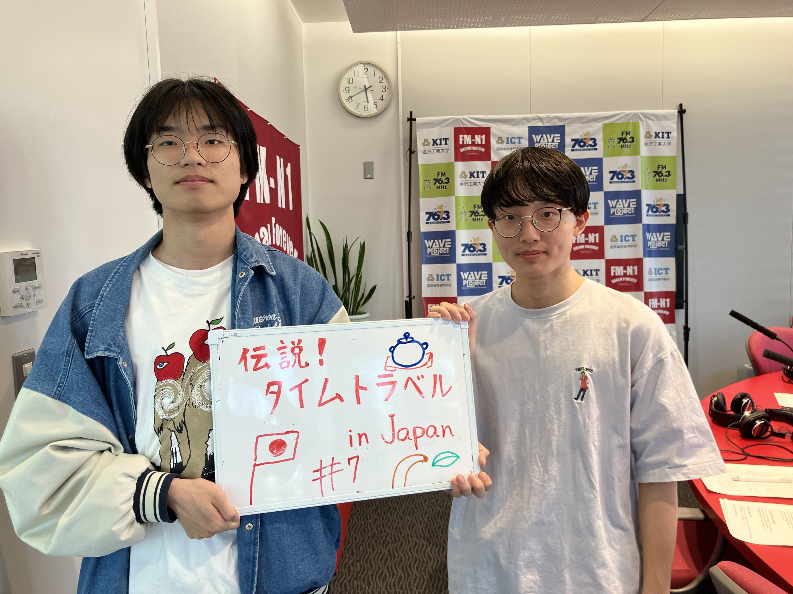 KIT Campus Wave水曜「伝説！タイムトラベル in Japan」　6/4OA