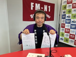 よろしく！スタジオサンセット　ゲスト：押野虫送り保存会立上げ準備会　小林秀顕さん