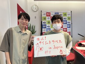 KIT Campus Wave水曜「伝説！タイムトラベル in Japan」　6/18OA