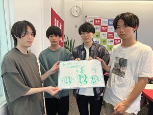 KIT Campus Wave金曜「勉強ばっかり？それ無理ゲー」　6/20OA