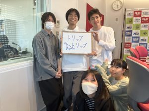 KIT Campus Wave木曜「トリップトリップ」6/5OA