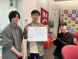 KIT Campus Wave木曜「トリップトリップ」6/12OA
