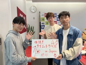KIT Campus Wave水曜「伝説！タイムトラベル in Japan」　6/11OA