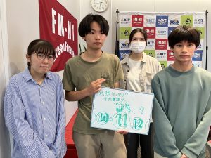 KIT Campus Wave金曜「勉強ばっかり？それ無理ゲー」6/13OA