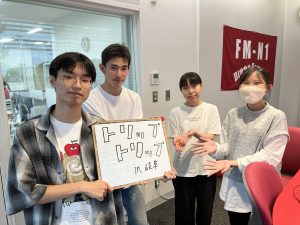 KIT Campus Wave木曜「トリップトリップ」7/17OA