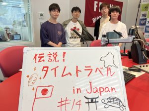 KITCW水曜「伝説！タイムトラベル in Japan」金沢工業大学WAVEプロジェクト