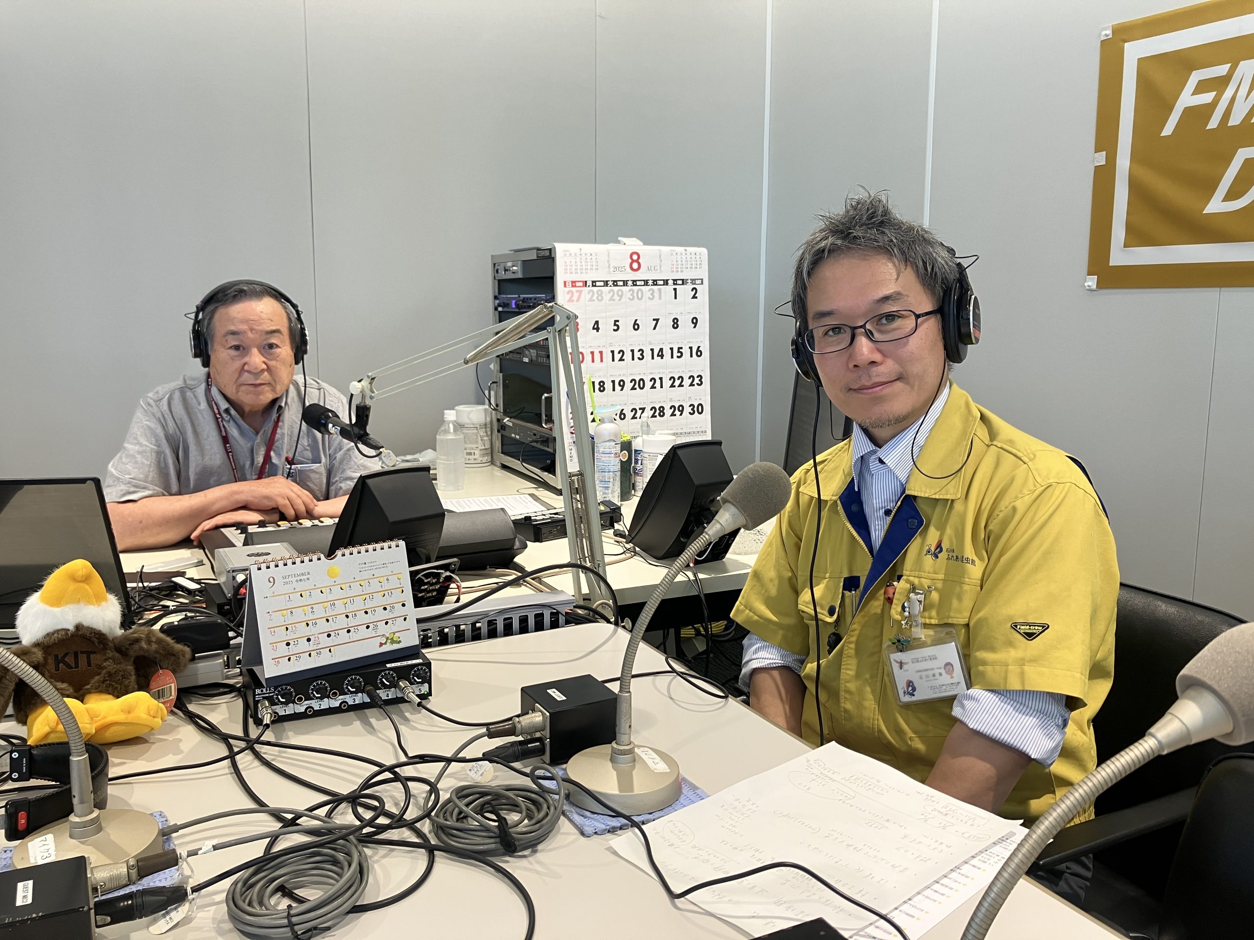 自然が好き歌が好き　9/13, 9/20 OA 　ゲスト石川県ふれあい昆虫館　学芸員 石川卓弥さん　
