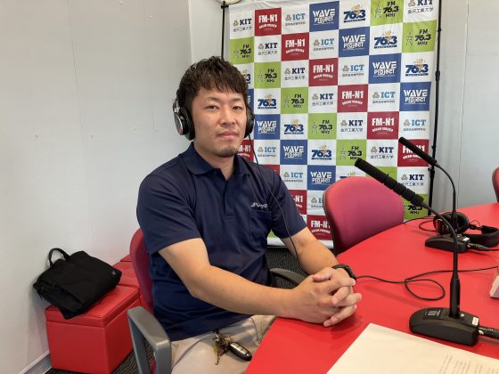 よろしく！スタジオサミット ゲスト　石川県漁業協同組合　若松拓海さん　8/4生放送