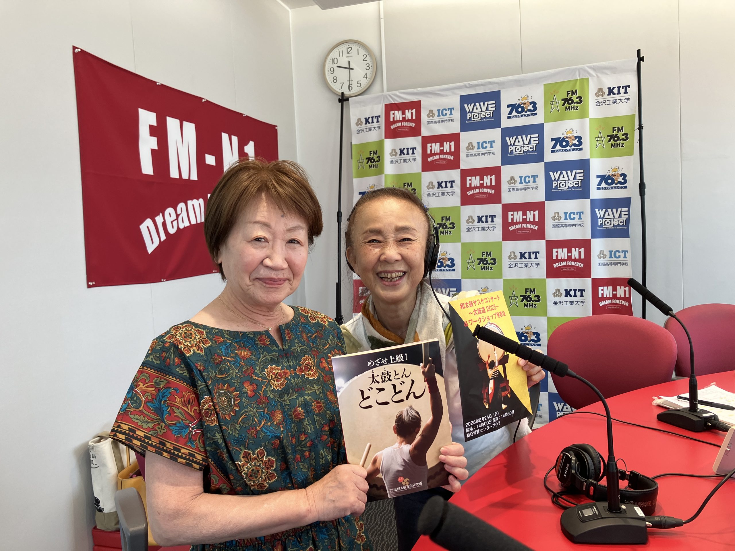 永瀬喜子の今日も元気で！ 一般財団法人浅野太鼓文化研究所 常務理事 小野美枝子