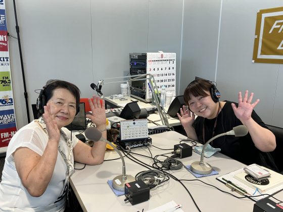 幸せのステップ！ワン・ツー・スリー　ゲスト　株式会社アミング 野々市店長 小道裕子さん   8/29放送