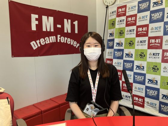 野々市市社会福祉協議会　荒木春菜さん「よろしく！スタジオサミット」」