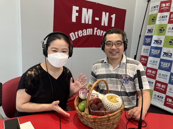 北形青果株式会社 北形謙太郎さん「石川公美のハイトーンな日々」