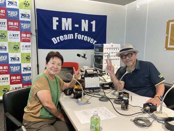 幸せのステップ！ワン・ツー・スリー　ゲスト　有限会社エルダーシステムコンサルタンツ代表取締役　里見 実さん　9/26放送