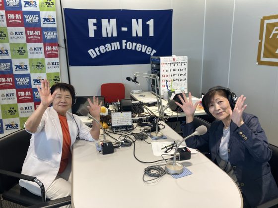 幸せのステップ！ワン・ツー・スリー　ゲスト　ライフ・ハピネスコーチ ファイナンシャルプランナー 山田了子さん　10/3放送