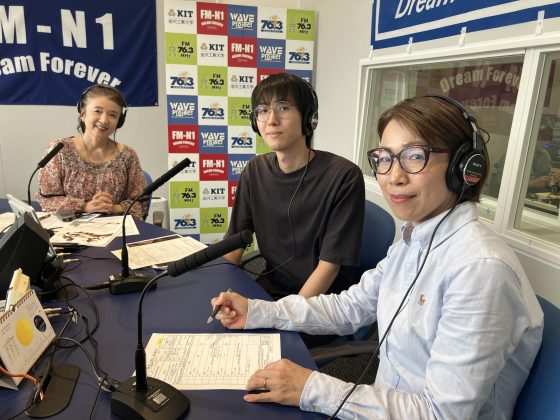 キャンパスアメニティ ゲスト　金沢工業大学　メディア情報学部　教授　村山祐子さん、工学研究科　２年　吉村聖隆さん　10/4放送