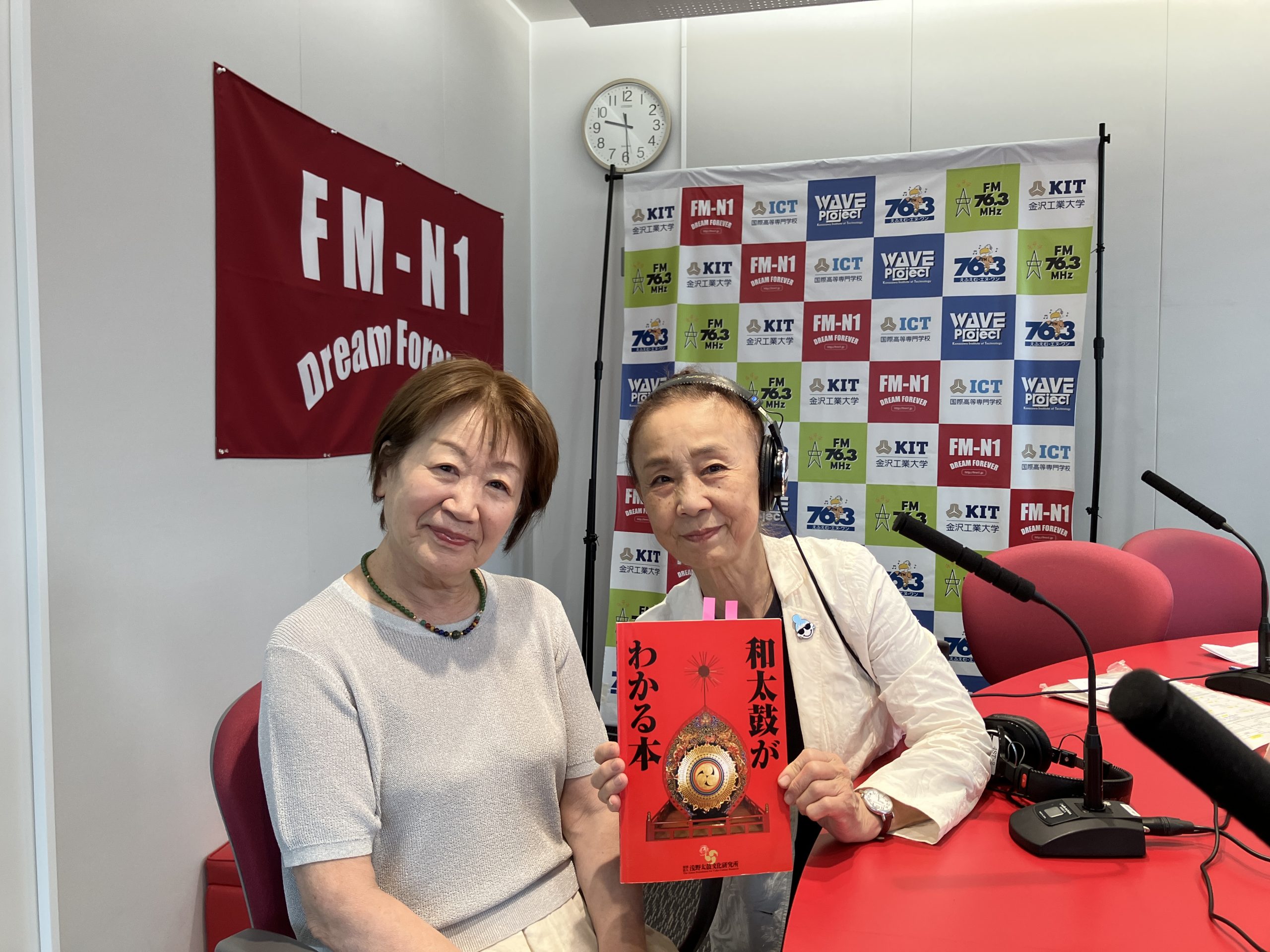 一般財団法人浅野太鼓文化研究所 常務理事 小野美枝子さん 永瀬喜子の今日も元気で