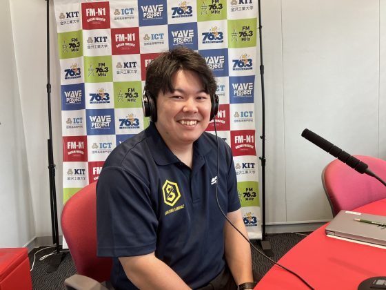 金沢武士団　パートナー連携推進部　渡邉耀能さん　よろしく！スタジオサミット　9/22OA