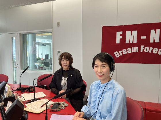 福井英美さん(印象アナリスト®)「谷口悦子の暮らし上手に」