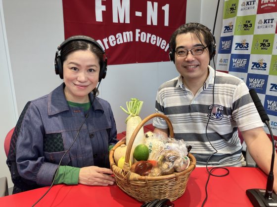 北形青果株式会社 北形謙太郎さん：石川公美のハイトーンな日々 10/8OA