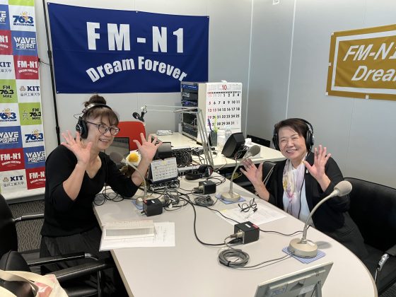 幸せのステップ！ワン・ツー・スリー　ゲスト　介護福祉士・介護支援専門員　橋谷 道子さん　11/7OA