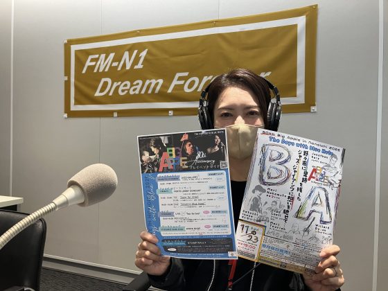 ホームタウン野々市（夕）ゲスト　野々市市情報文化振興財団 企画担当ディレクター 日裏由佳さん　11/3放送